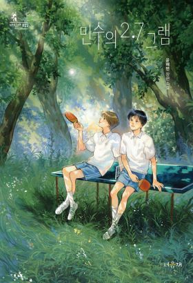 2025년 10월 새책을 소개합니다