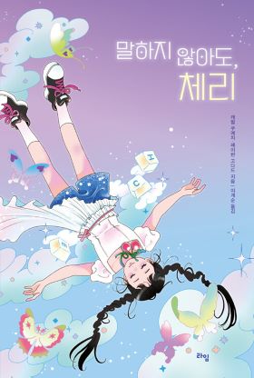 2025년 10월 새책을 소개합니다