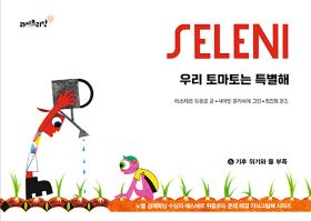 2025년 10월 새책을 소개합니다