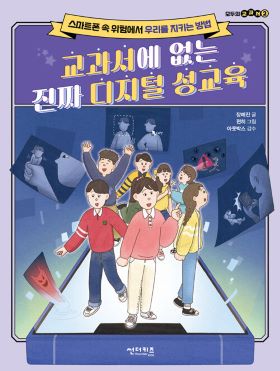 2025년 10월 새책을 소개합니다