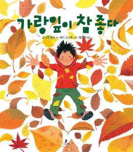 2025년 11월 새책을 소개합니다