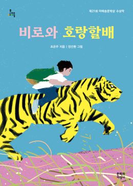 2025년 11월 새책을 소개합니다