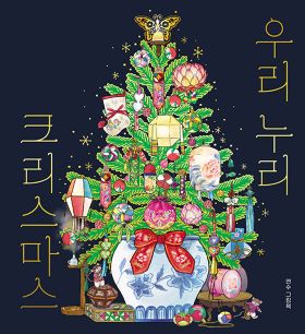 2026년  1‧2월 새 책을 소개합니다