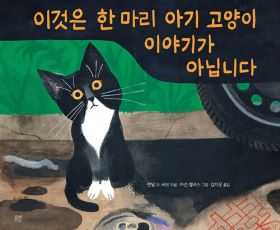 2026년  1‧2월 새 책을 소개합니다