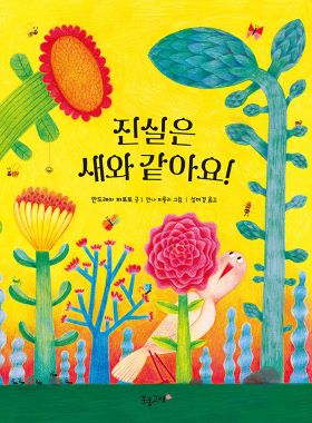 2026년  1‧2월 새 책을 소개합니다