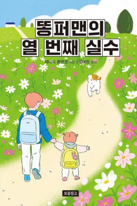 2026년  1‧2월 새 책을 소개합니다