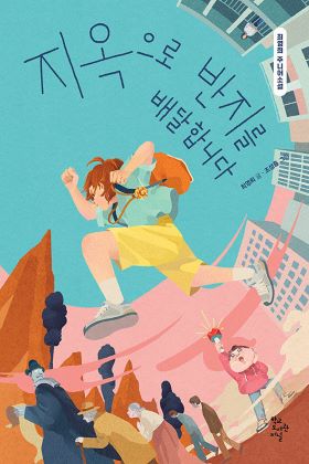 2026년  1‧2월 새 책을 소개합니다