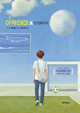 2026년  1‧2월 새 책을 소개합니다