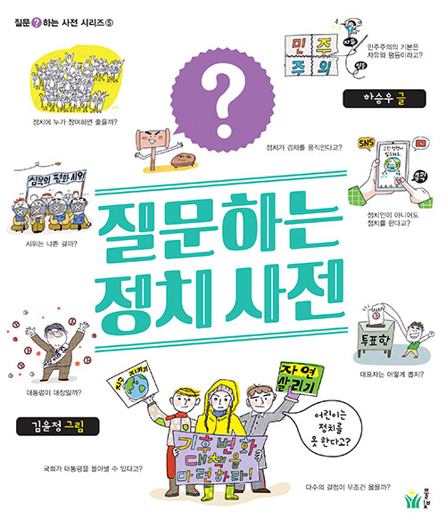 2023. 6  새책을 소개합니다