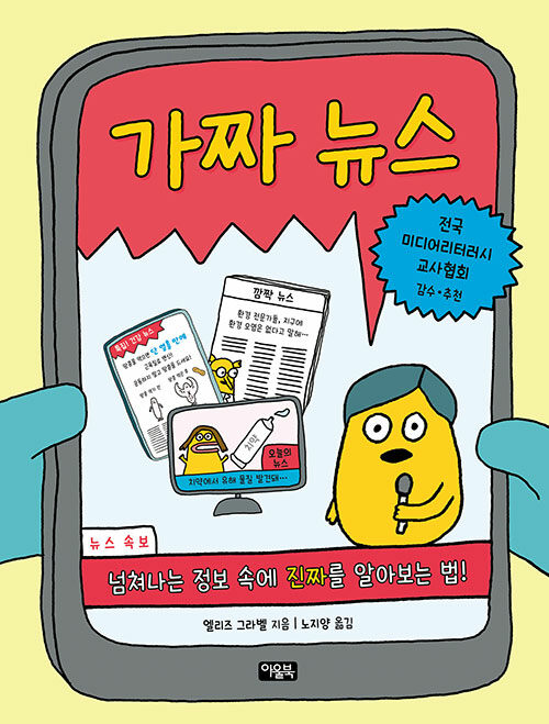 2023. 6  새책을 소개합니다