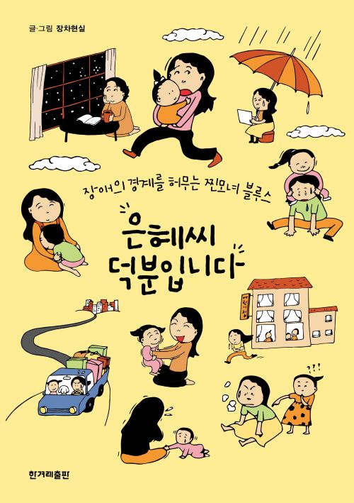 2023. 6  새책을 소개합니다