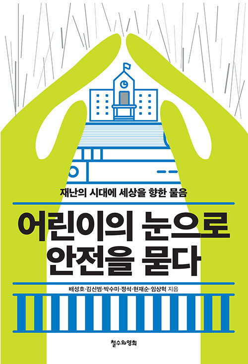 2023. 6  새책을 소개합니다