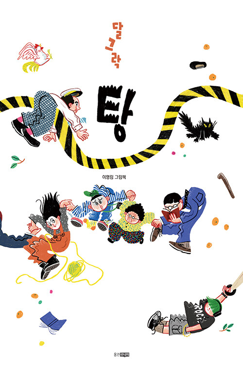 2023.7·8월호 새책을 소개합니다.