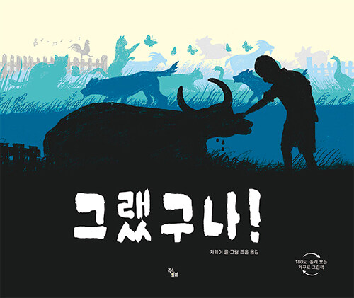 2023.7·8월호 새책을 소개합니다.