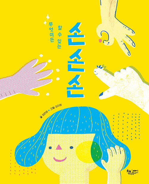 2023.7·8월호 새책을 소개합니다.