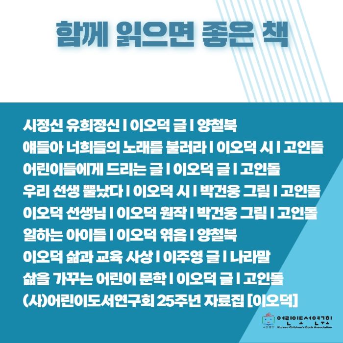 2023 전국 강사 연수가 7월 1일에 있습니다.