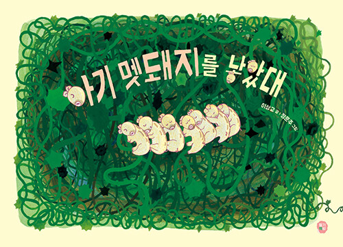 2023. 9월호 새책을 소개합니다.