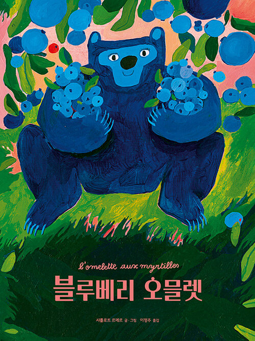 2023. 9월호 새책을 소개합니다.