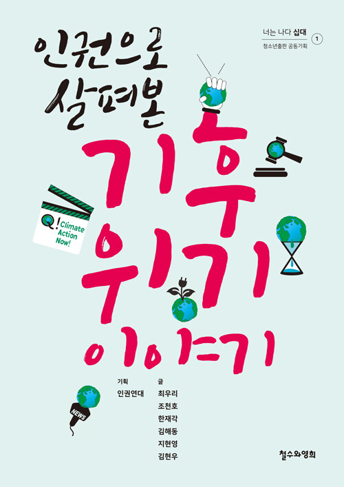 2023. 9월호 새책을 소개합니다.