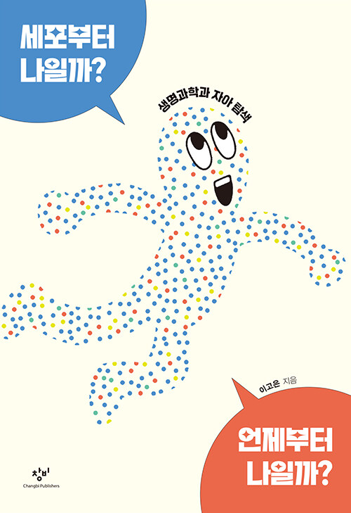 2023. 9월호 새책을 소개합니다.