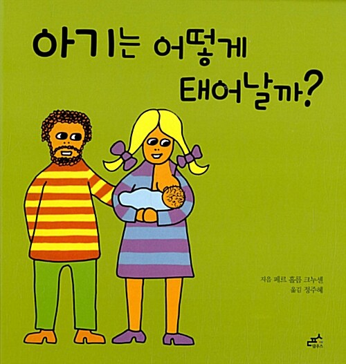 목록위원회 비정기토론회
