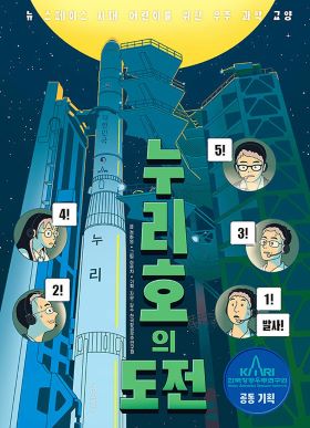 2024년 1,2월 합본호 새책을 소개합니다