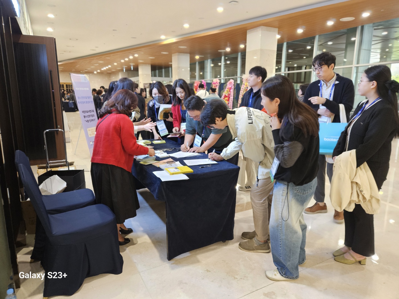 2024전국도서관대회 : 동시 콘텐츠를 활용한 독서공동체 활성화방안 - (사)어린이도서연구회 추천도서 동시 선정기준과 "시랑 친구하기" 활동