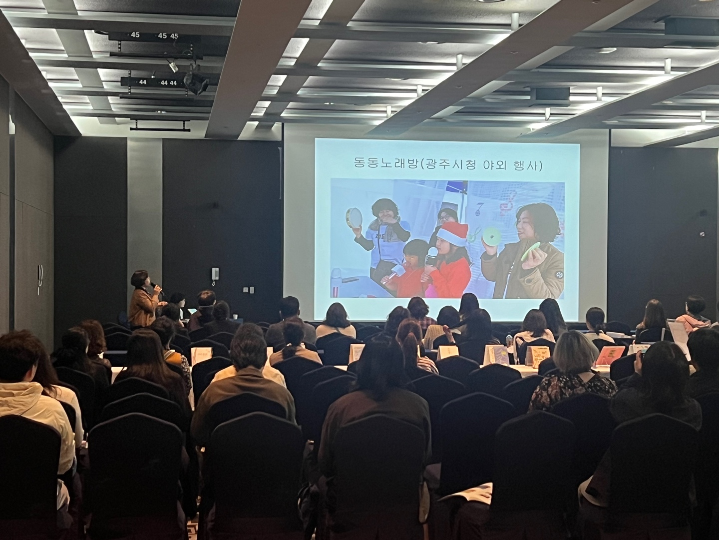 2024전국도서관대회 : 동시 콘텐츠를 활용한 독서공동체 활성화방안 - (사)어린이도서연구회 추천도서 동시 선정기준과 "시랑 친구하기" 활동