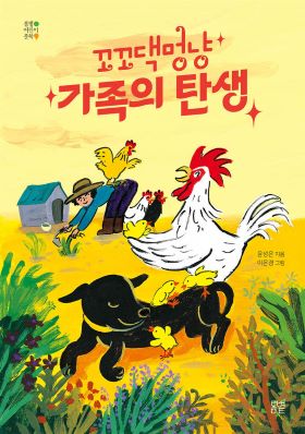 2025년 12월 새책을 소개합니다