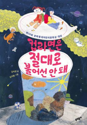 2025년 12월 새책을 소개합니다