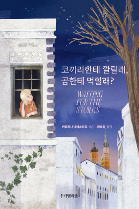 2025년 12월 새책을 소개합니다