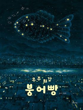 2026년 3월 새 책을 소개합니다