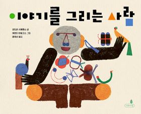 2026년 3월 새 책을 소개합니다