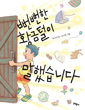 2026년 3월 새 책을 소개합니다