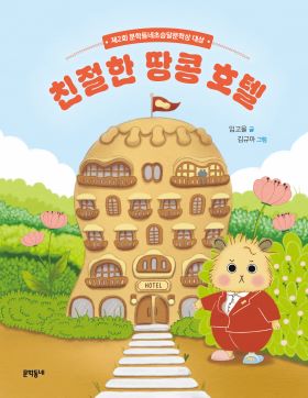 2026년 3월 새 책을 소개합니다