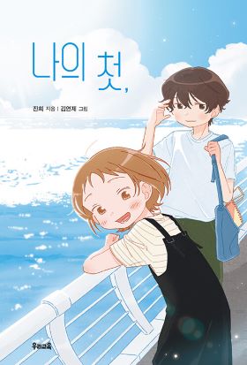 2026년 3월 새 책을 소개합니다