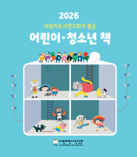 2026 추천 목록 및 누적 목록 (엑셀 파일)