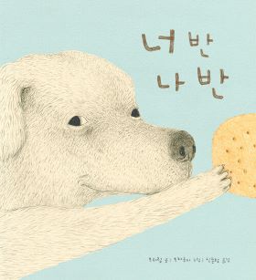 2026년 4월 새 책을 소개합니다