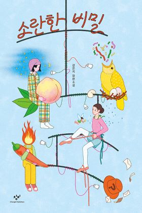 2026년 4월 새 책을 소개합니다