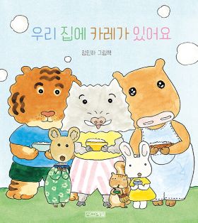 2026년 5월 새 책을 소개합니다