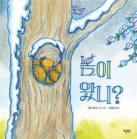 2026년 5월 새 책을 소개합니다