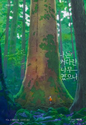 2026년 5월 새 책을 소개합니다