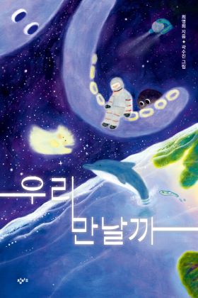 2026년 5월 새 책을 소개합니다