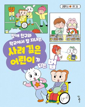 2026년 5월 새 책을 소개합니다