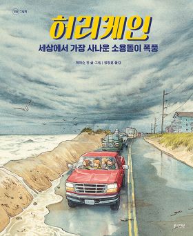 2026년 5월 새 책을 소개합니다