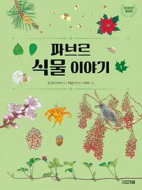 2026년 5월 새 책을 소개합니다