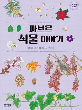 2026년 5월 새 책을 소개합니다