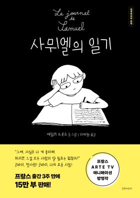 2026년 5월 새 책을 소개합니다