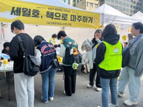 세월호, 책으로 마주하기