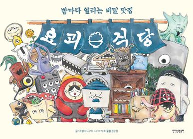 2026년 6월 새 책을 소개합니다